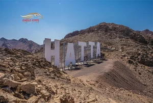 hatta tour package with eagle eyes tourism | Places to visit in Hatta